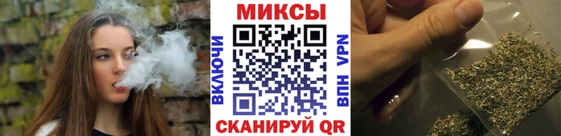 БУТИРАТ Butirat Кукмор