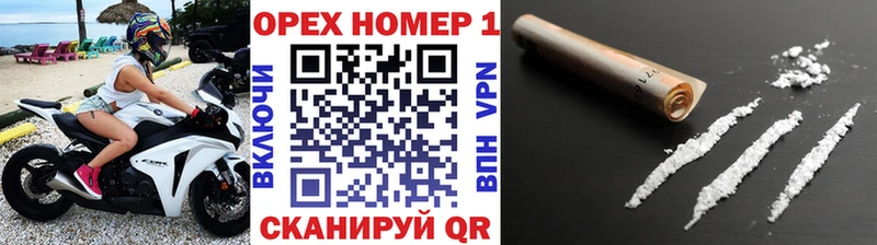 Cocaine Колумбийский  Кукмор 