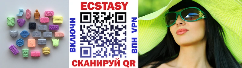 блэк спрут как войти  Кукмор  ЭКСТАЗИ бентли 