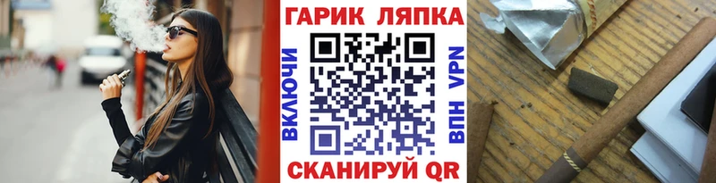 кракен ТОР Кукмор Гашиш гарик