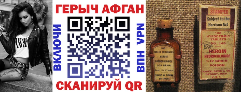 Героин белый  купить   мориарти клад  Кукмор  OMG ссылки 