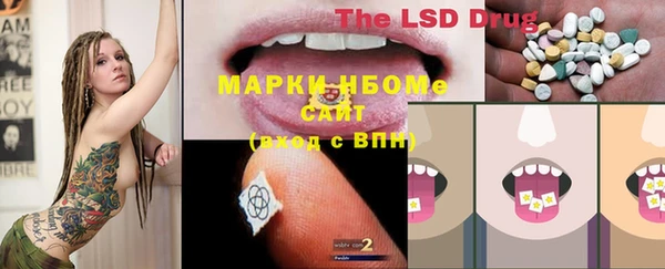 каннабис Лиски