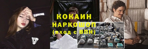 не бодяженный Лихославль