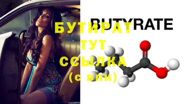 spice Магас
