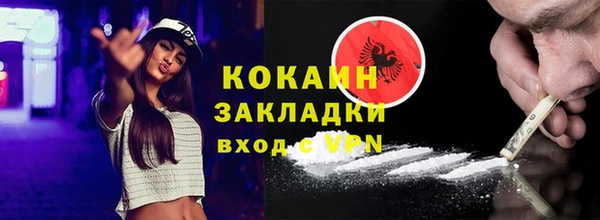 кокаин VHQ Магадан