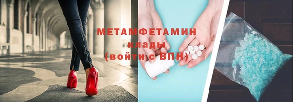 spice Магас