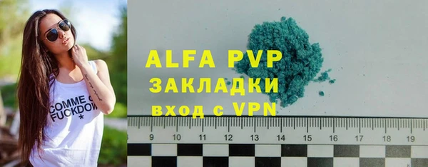 кокаин VHQ Магадан
