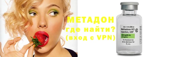 кокаин VHQ Магадан