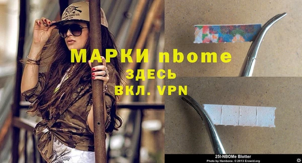 кокаин VHQ Магадан