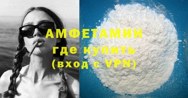 альфа пвп VHQ Мегион