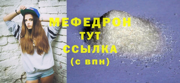 соль ск Липки
