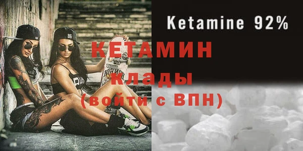 кокаин VHQ Магадан