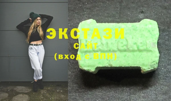 кокаин VHQ Магадан