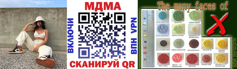 МДМА VHQ  Кукмор 