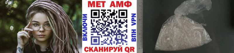цены наркотик  Кукмор  Метамфетамин винт 